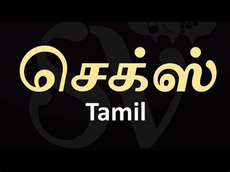 tamil sex video 2020|Tamil 2020 Sex Video Porn Videos